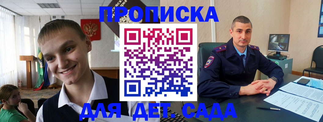 временная регистрация законно в Верхней Салде