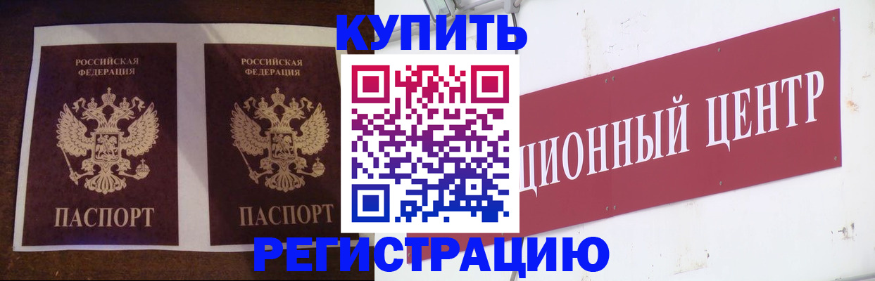прописка паспорт в Верхней Салде