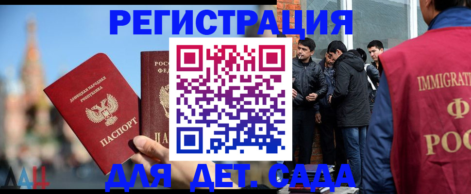 прописка в Верхней Салде