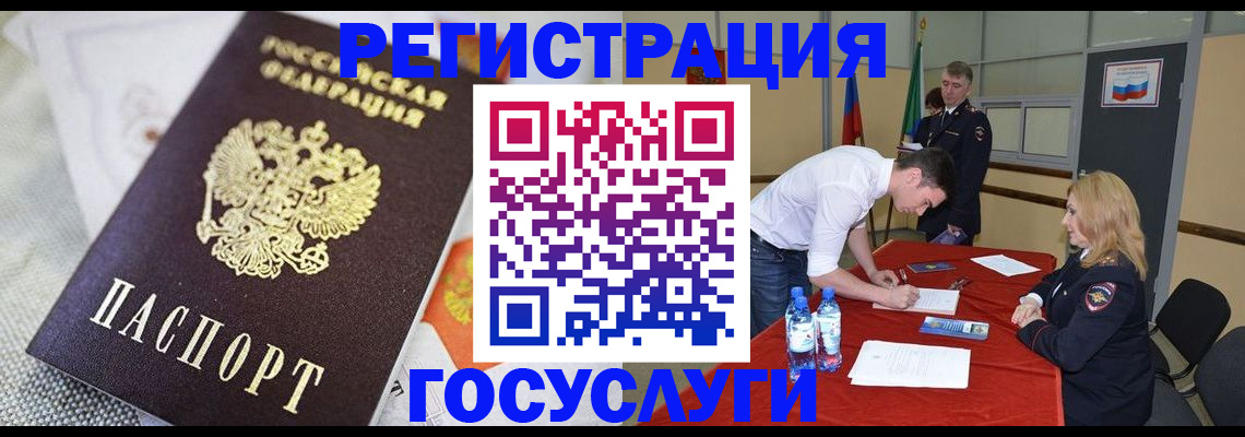 прописка в квартире в Верхней Салде