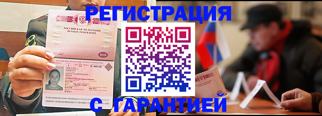 прописка поиск в Верхней Салде
